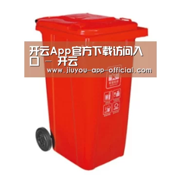 产品名称四