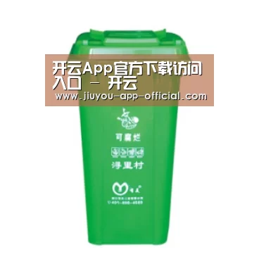 产品名称八