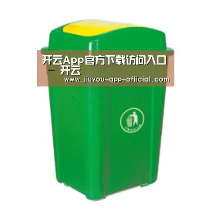 产品名称一