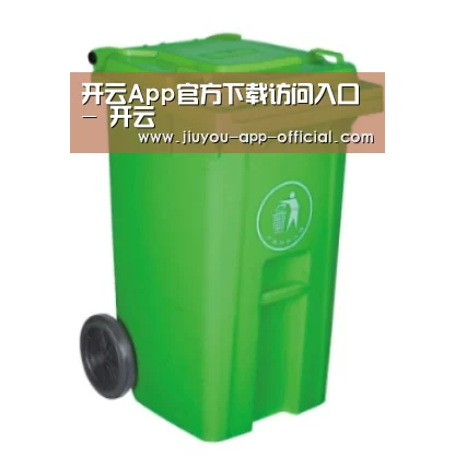 产品名称八