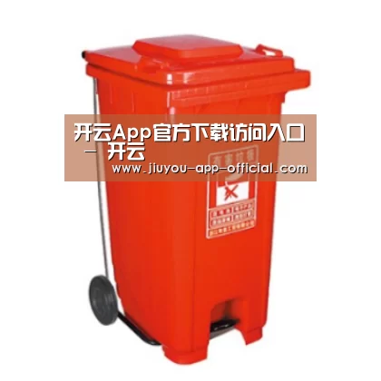 产品名称一