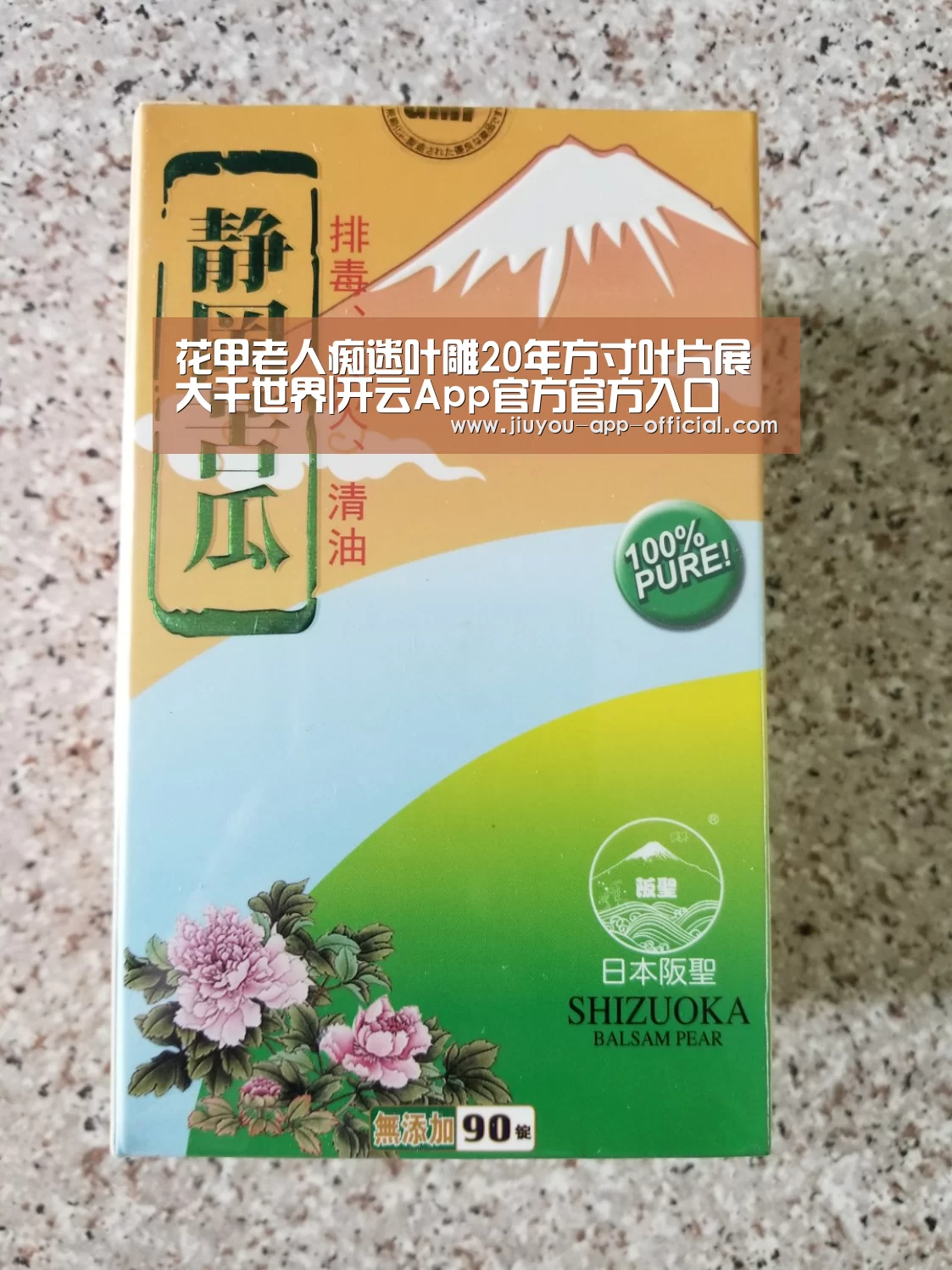 花甲老人痴迷叶雕20年方寸叶片展大千世界|开云App官方官方入口(图1) 开云App官方