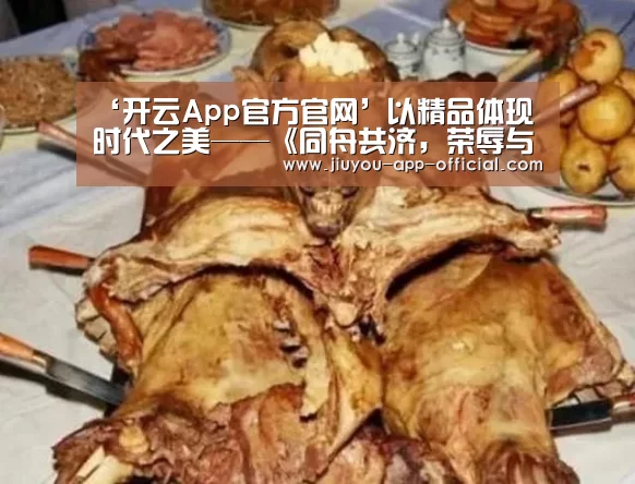开云App官方