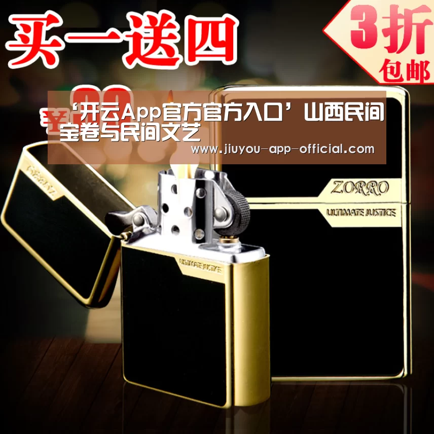 开云App官方APP下载