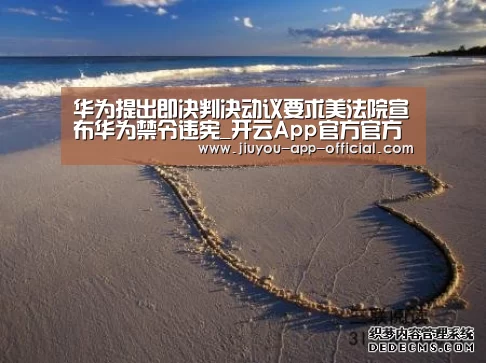 开云App官方APP下载