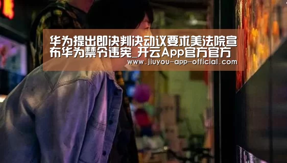 开云App官方