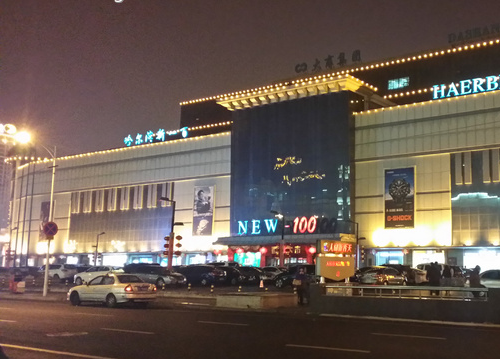 原是低保户如今名厨师 青海职业教育助力脱贫“开云App官方官方入口”(图2) 开云App官方