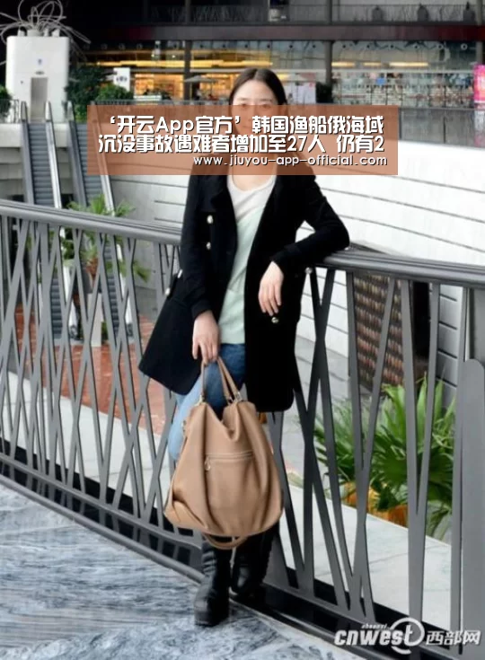 开云App官方APP下载