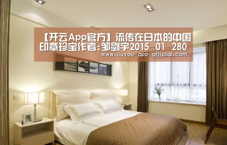 开云App官方官方入口