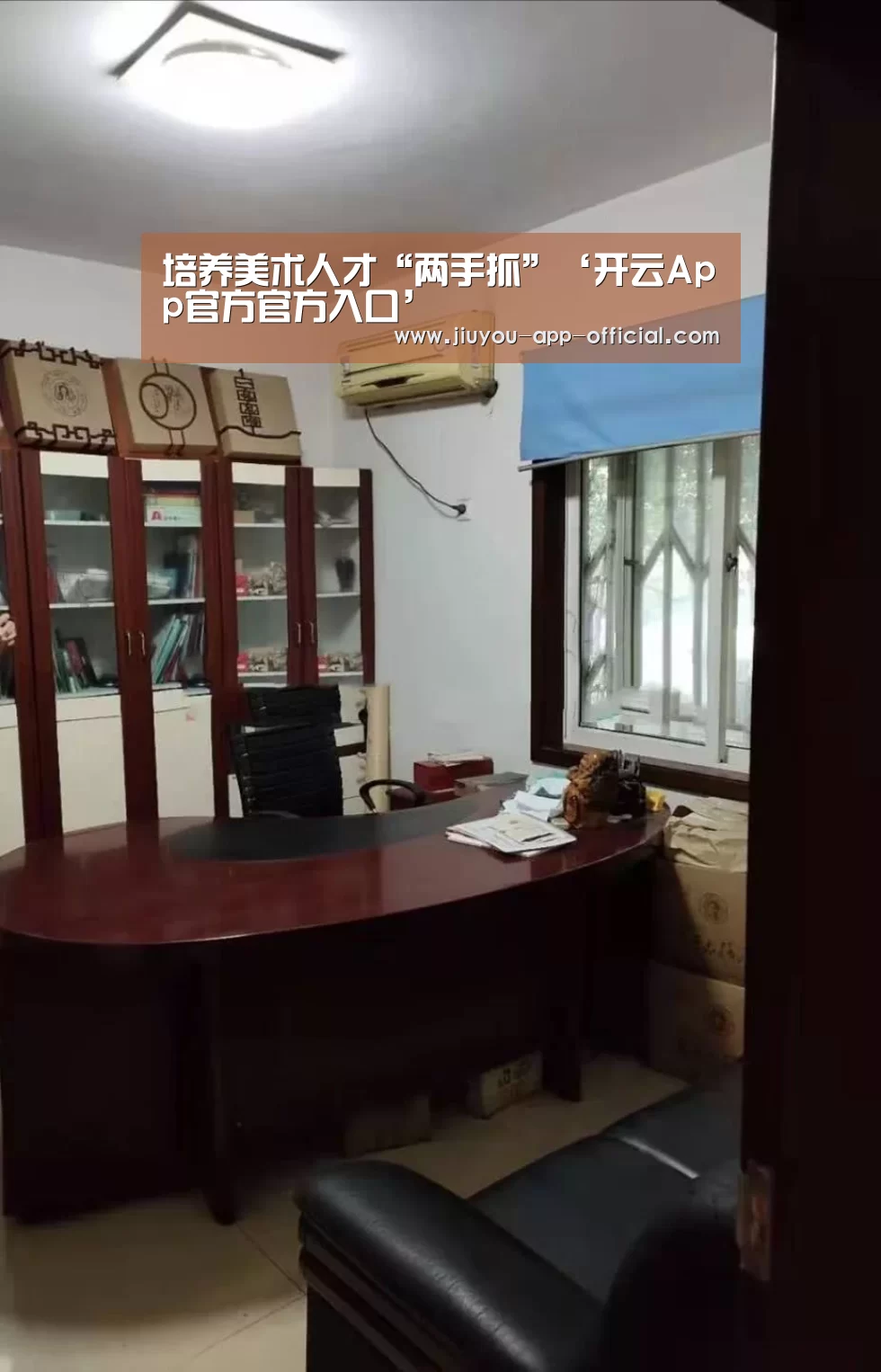 开云App官方官方入口
