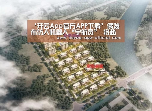 开云App官方官方入口