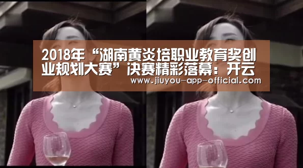 开云App官方官方入口