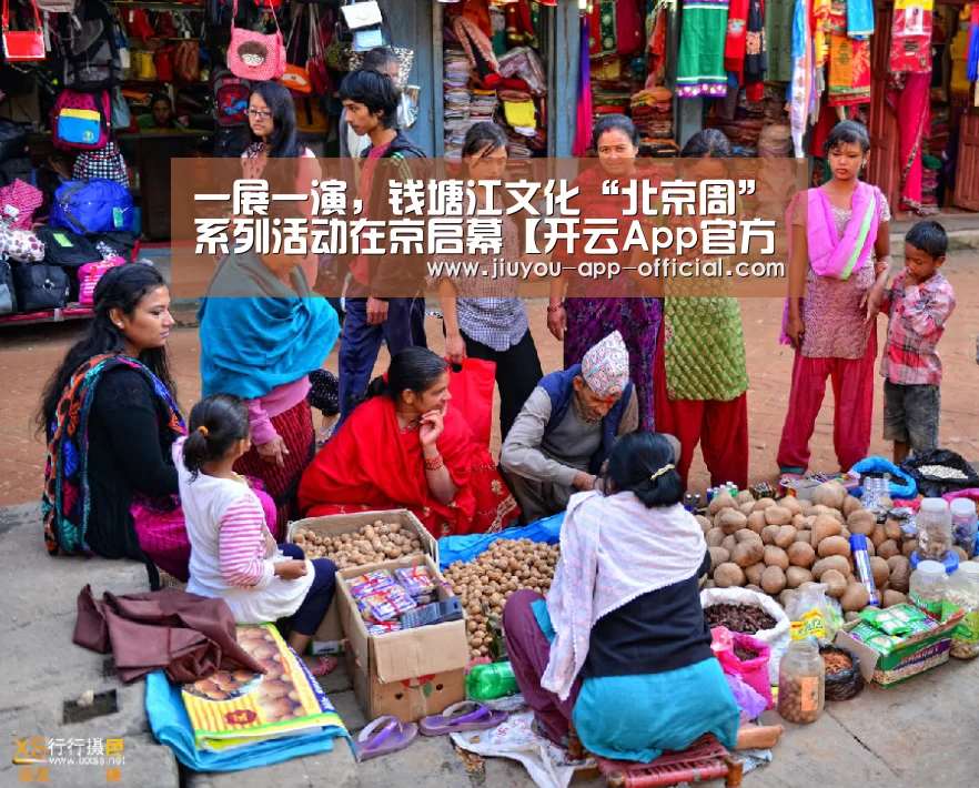 开云App官方