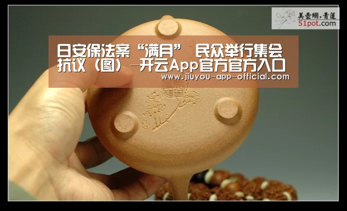 开云App官方