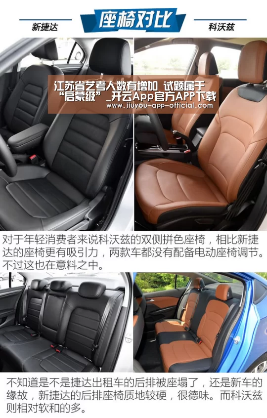 开云App官方官网