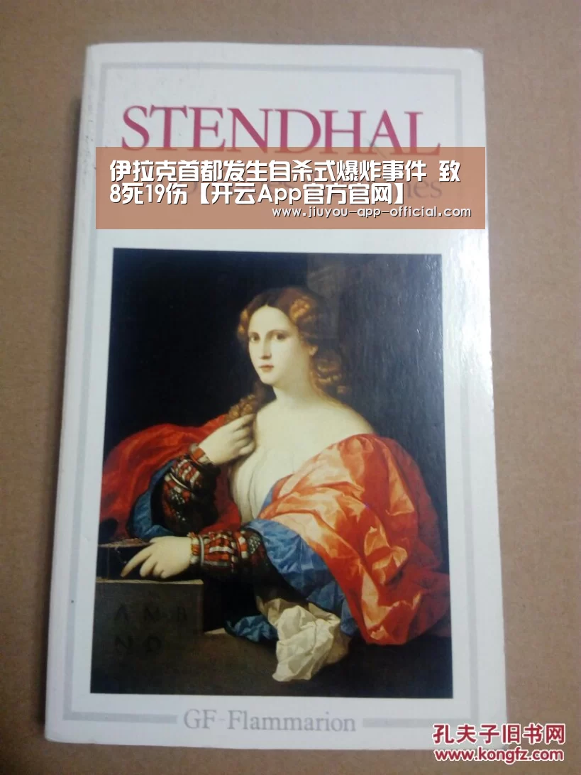 开云App官方